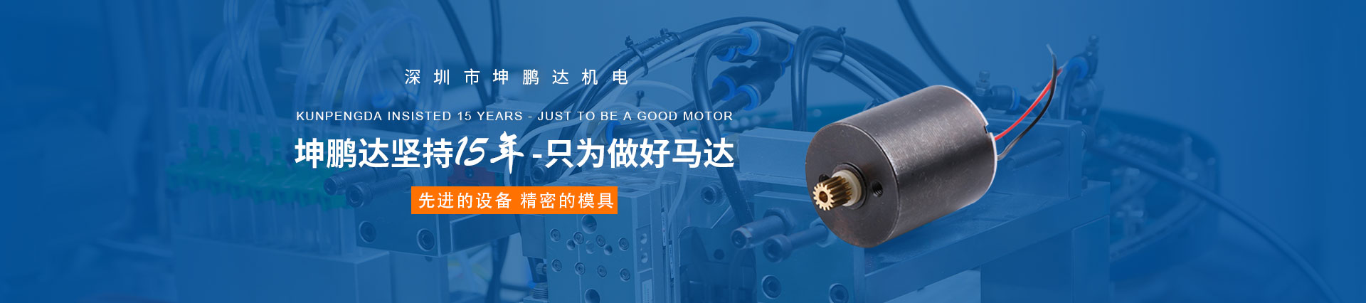航模玩具馬達(dá)廠(chǎng)家