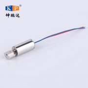圓柱振動(dòng)馬達(dá)KPD6C-0612