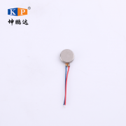 扁平振動(dòng)馬達(dá) KPD-FLAT-0720